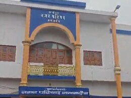 सिवनी के लखनादौन परिषद अध्यक्ष समेत 23 पर FIR, घोटाला कर राज्य सरकार को दिया बड़ा झटका