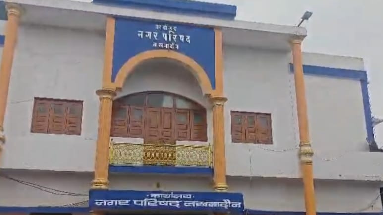 सिवनी के लखनादौन परिषद अध्यक्ष समेत 23 पर FIR, घोटाला कर राज्य सरकार को दिया बड़ा झटका