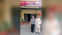 Fraud for Job: मासूम सी दिखने वाली इस युवती ने फर्जी डिग्री व नौकरी के नाम पर की थी 2 करोड़ 34 लाख की ठगी, अब आई गिरफ्त में