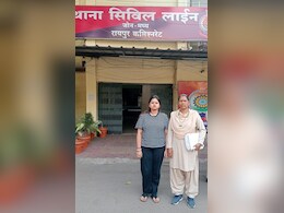 Fraud for Job: मासूम सी दिखने वाली इस युवती ने फर्जी डिग्री व नौकरी के नाम पर की थी 2 करोड़ 34 लाख की ठगी, अब आई गिरफ्त में