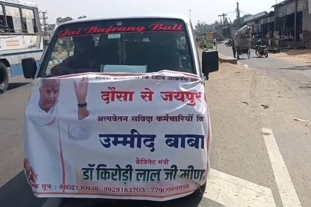 संविदा कर्मचारियों ने किरोड़ी लाल मीणा को गरीबों का मसीहा बताया