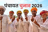 राजस्थान पंचायत चुनाव की कवायद तेज, OBC रिपोर्ट आने से पहले कलेक्टरों को मिली अहम जिम्मेदारी