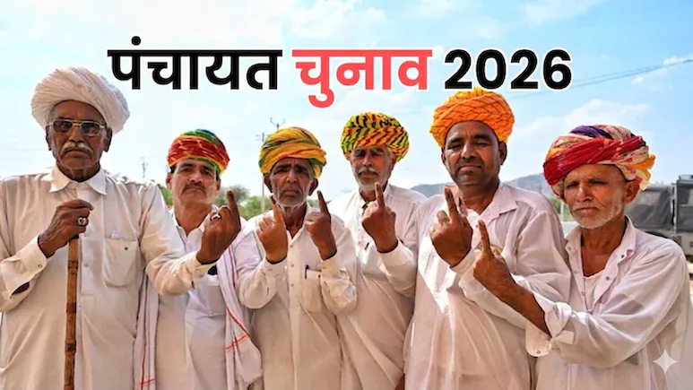 पंचायत चुनाव में आरक्षण क्यों बन रहा है रोड़ा? TSP में आरक्षण की सियासत तेज... बदला पूरा सियासी समीकरण