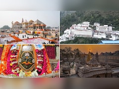 Ram Navami 2026: राम मंदिर, महाकालेश्वर, काशी विश्वनाथ सहित 5 प्रमुख मंदिरों में VIP दर्शन और आरती का पूरा प्लान