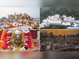 Ram Navami 2026: राम मंदिर, महाकालेश्वर, काशी विश्वनाथ सहित 5 प्रमुख मंदिरों में VIP दर्शन और आरती का पूरा प्लान