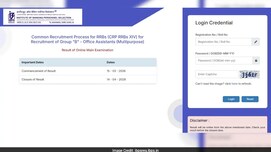 IBPS RRB Clerk मेन्स परीक्षा का रिजल्ट जारी, इस लिंक पर जाकर करें चेंक