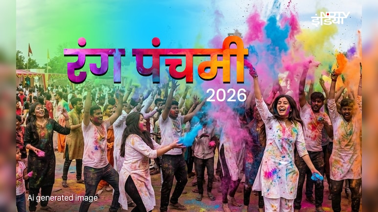 Rang Panchami 2026: रंग पंचमी पर इन उपायों को करते ही पूरे होंगे सपने और बनेगा हर बिगड़ा काम&nbsp;