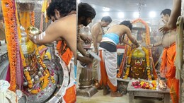 Rang Panchami: बाबा महाकाल का अद्भुत शृंगार, रंग पंचमी पर अर्पित किया गया केसरयुक्त रंग