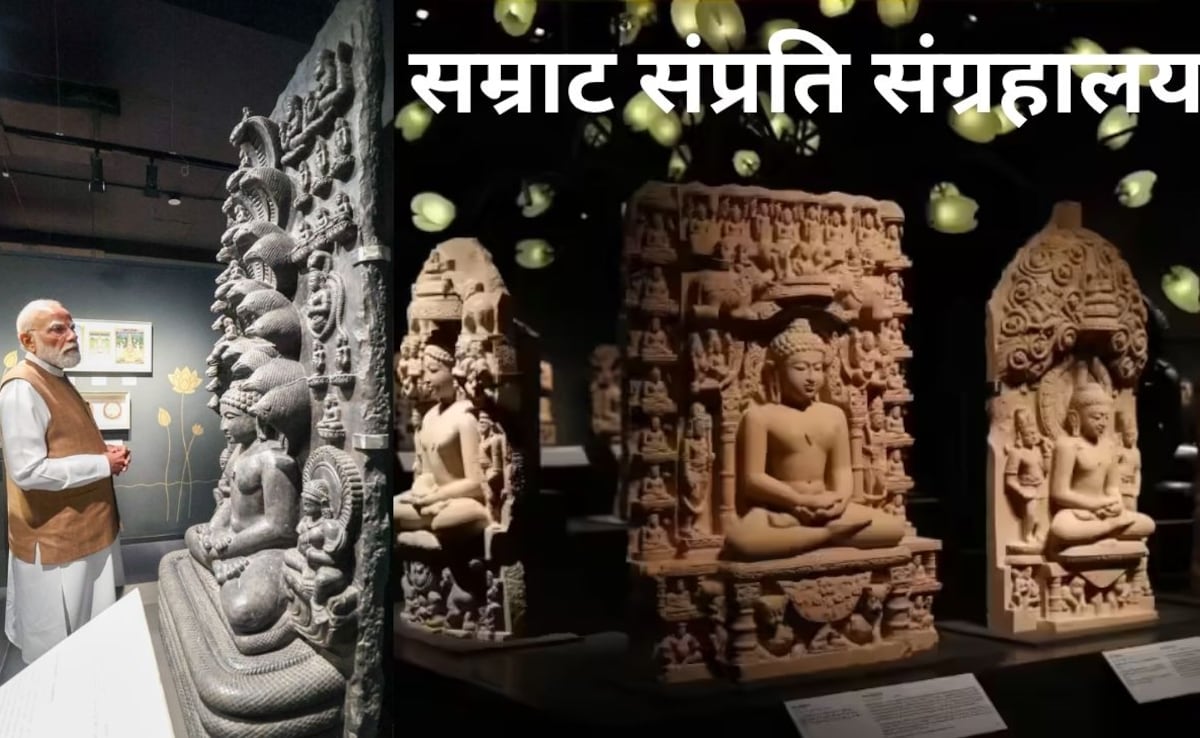 सवा लाख मंदिर, पाटलिपुत्र से अफगानिस्तान तक साम्राज्य, कौन थे सम्राट संप्रति जिनके जैन म्यूजियम का PM मोदी ने किया उद्घाटन
