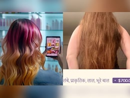 बाल यूं ही कटवाकर फेंक देते हैं, तो इस साइट पर दें बाल बेचने का विज्ञापन और कमा लें हजारों रुपये, जानिए पूरा प्रोसेस