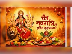 Navratri 2nd Day Maa Brahmacharini Wishes: नवरात्रि के दूसरे दिन अपनों को इन खास प्रेम और भक्तिमय मैसेज से भेजें शुभकामनाएं