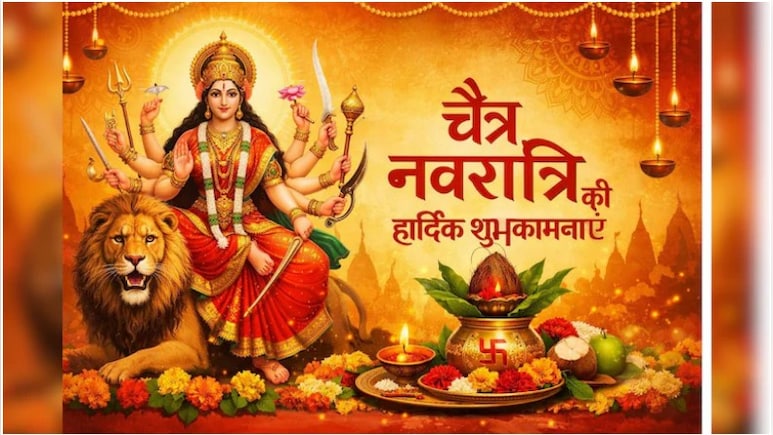 Navratri 2nd Day Maa Brahmacharini Wishes: नवरात्रि के दूसरे दिन अपनों को इन खास प्रेम और भक्तिमय मैसेज से भेजें शुभकामनाएं