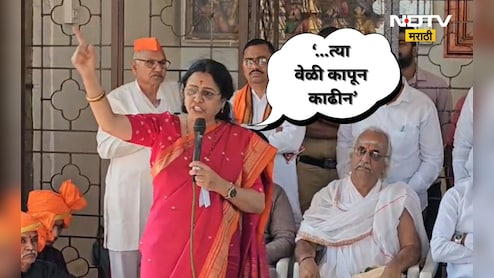 Pune News: 'जेव्हा केंव्हा वेळ येईल त्या वेळी कापून काढीन' खासदार मेधा कुलकर्णी हे काय बोलल्या