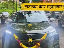 Tata Cars : सुरक्षित मानल्या जाणाऱ्या टाटाच्या कार महागणार! कितीने वाढ, कधीपासून नव्या किमती लागू?