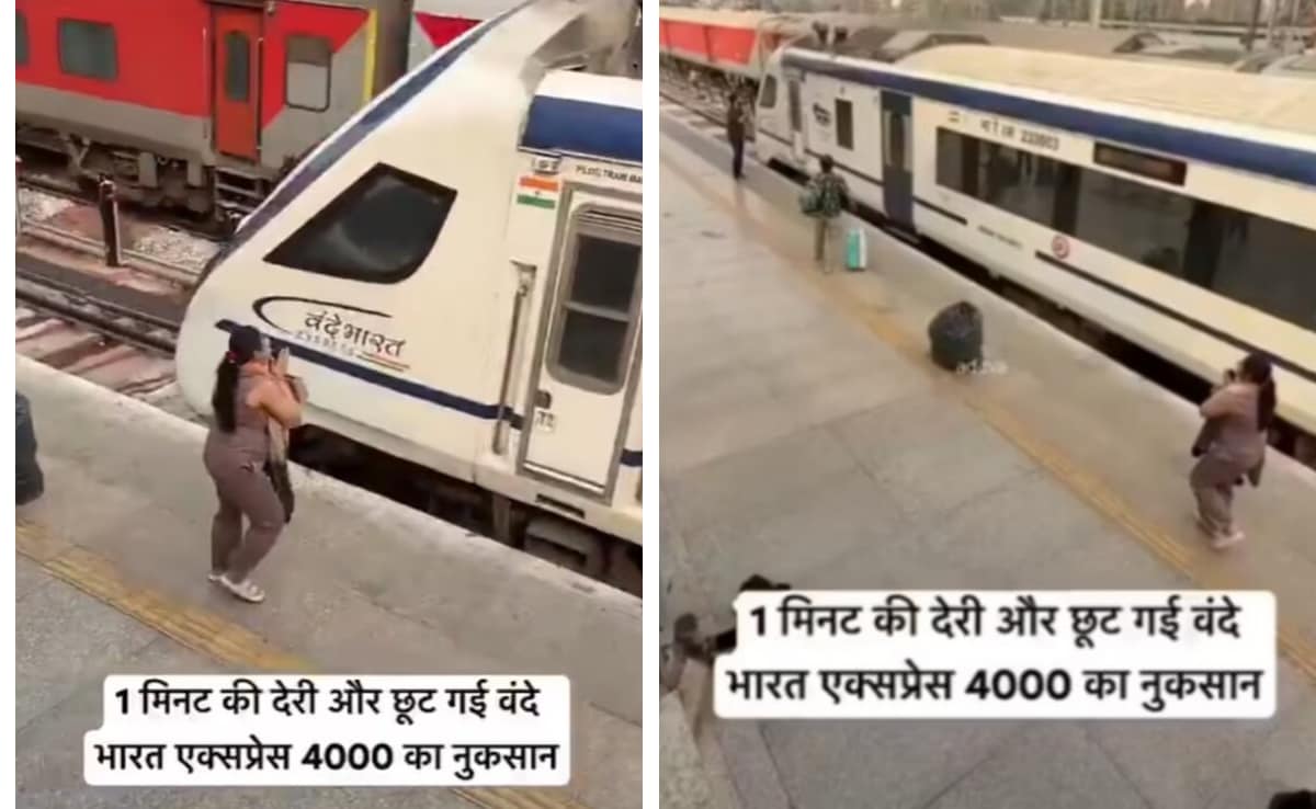 वंदे भारत के पायलट के आगे हाथ जोड़कर गिड़गिड़ाईं महिलाएं, रुक गई ट्रेन! सोशल मीडिया पर छिड़ी नियमों की बहस