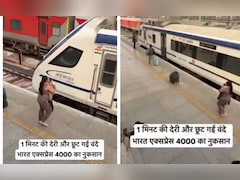 वंदे भारत के पायलट के आगे हाथ जोड़कर गिड़गिड़ाईं महिलाएं, रुक गई ट्रेन! सोशल मीडिया पर छिड़ी नियमों की बहस