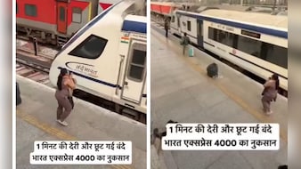 वंदे भारत के पायलट के आगे हाथ जोड़कर गिड़गिड़ाईं महिलाएं, रुक गई ट्रेन! सोशल मीडिया पर छिड़ी नियमों की बहस