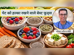 हमेशा रहेगा पेट हल्का और साफ, हार्वर्ड-ट्रेंड डॉक्टर ने बताए कम गैस और ज्यादा फाइबर वाले बेस्ट हेल्दी स्नैक्स