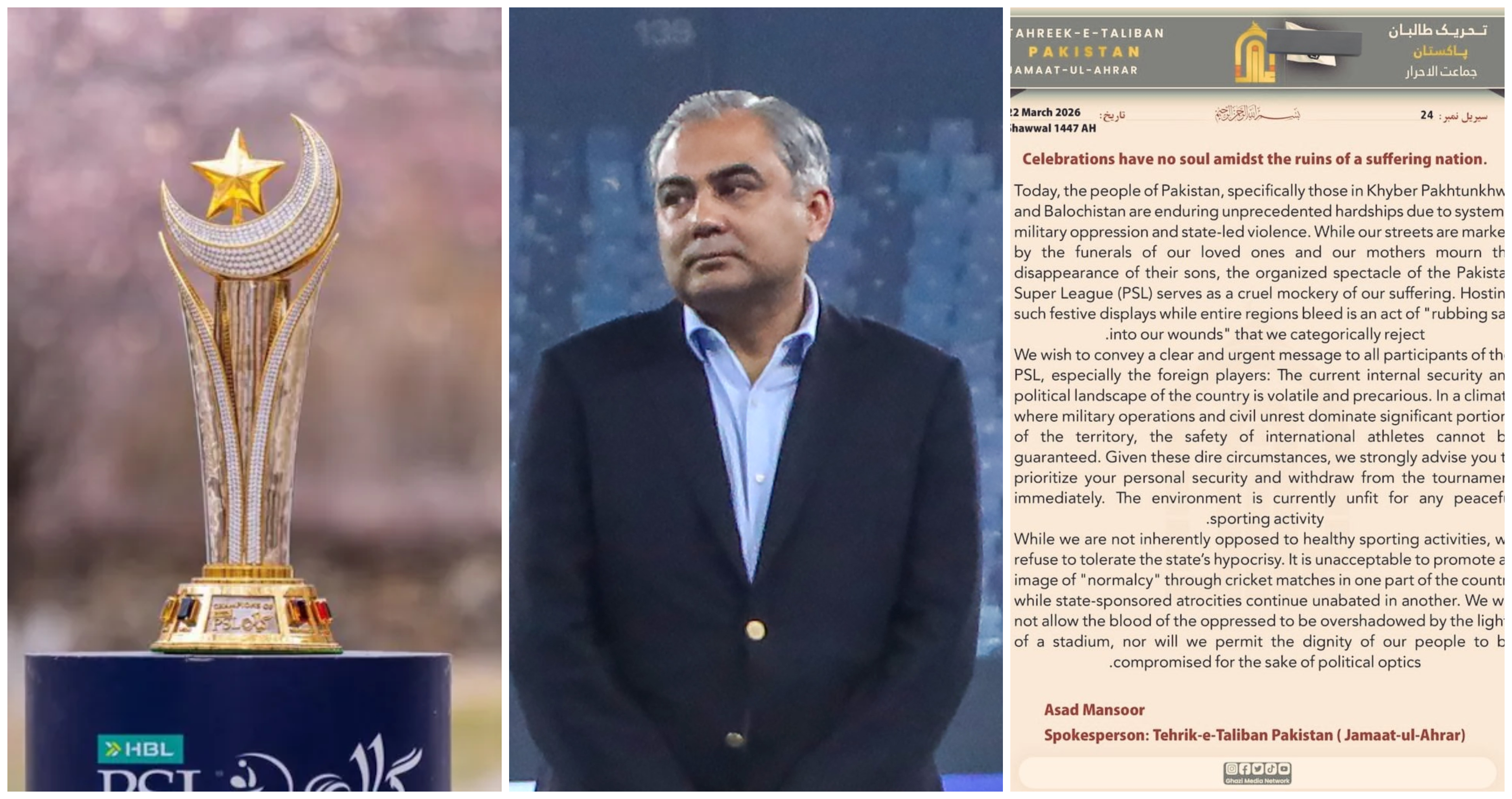 PSL 2026: विदेशी खिलाड़ियों को धमकी, फैंस को 'नो-एंट्री'...पाकिस्तान में PSL को लेकर हंगामा है क्यों बरपा