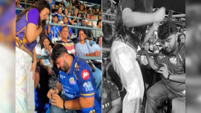 Video: दिल के अरमां आंसुओं में बह गए.. MI vs KKR मैच में शख्स कर रहा था गर्लफ्रेंड को प्रपोज, तभी हाथ से छूट गई अंगूठी, लड़की का रिएक्शन हुआ वायरल