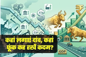 ट्रंप के बयान से 'मंगलमय' रिकवरी, किन शेयरों पर दांव लगाएं निवेशक, कहां फूंक-फूंक कर रखें कदम, एक्सपर्ट्स की राय जानिए