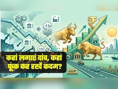 ट्रंप के बयान से 'मंगलमय' रिकवरी, किन शेयरों पर दांव लगाएं निवेशक, कहां फूंक-फूंक कर रखें कदम, एक्सपर्ट्स की राय जानिए