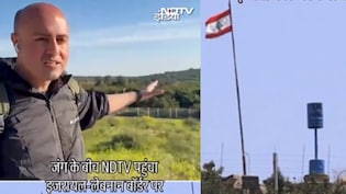 लेबनान बॉर्डर से NDTV की ग्राउंड रिपोर्ट: हिज्बुल्लाह के सफाए के लिए इजराइल का 'ऑपरेशन ऑलआउट'