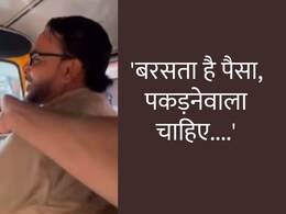 Mumbai News : मुंबईतील रिक्षाचालकाची कमाई पाहून BTech झालेल्या तरुणाला धक्का; म्हणाला इथंच येऊन...