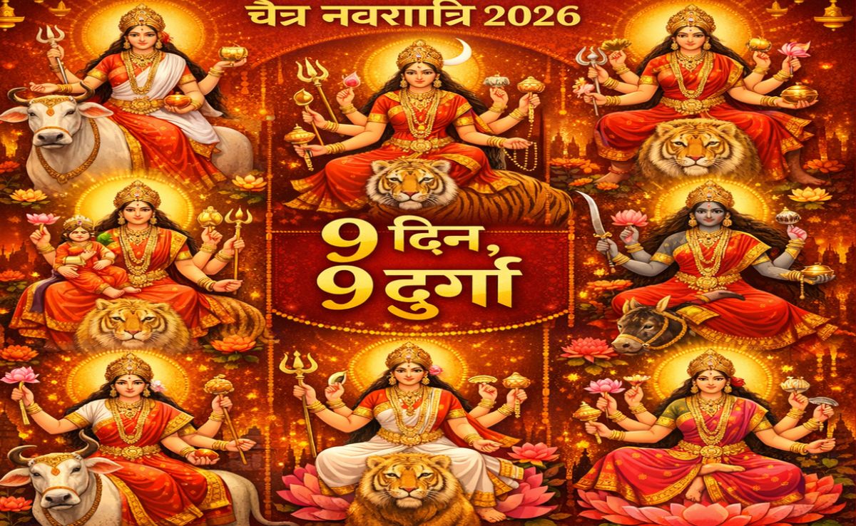 Chaitra Navratri 2026: जानें, 9 दिन, 9 दुर्गा, मां दुर्गा के किस स्वरूप की आराधना से आपको मिलेंगे मनोवांछित फल?