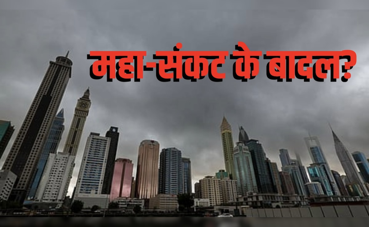 जंग की मार झेल रहे मिडिल ईस्ट पर महातूफान का साया, 7 देशों में आज से हो सकती है आफत की बारिश