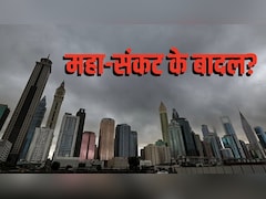 जंग की मार झेल रहे मिडिल ईस्ट पर महातूफान का साया, 7 देशों में आज से हो सकती है आफत की बारिश