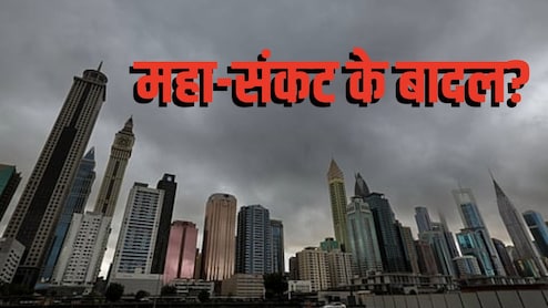 जंग की मार झेल रहे मिडिल ईस्ट पर महातूफान का साया, 7 देशों में आज से हो सकती है आफत की बारिश