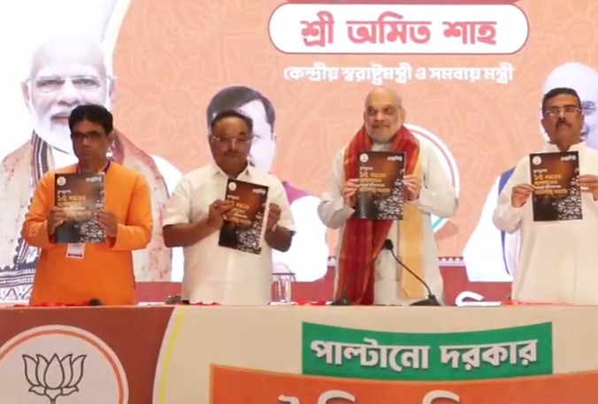 अराजकता और घुसपैठ...  BJP ने ममता सरकार के खिलाफ जारी की 14 आरोपों वाली चार्जशीट, अमित शाह ने बोला हमला