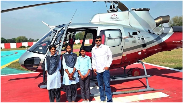 राजस्थान के सरकारी स्कूल की टॉपर बेटियों का सपना सच, टेस्ट में अव्वल आने पर प्रिंसिपल ने अपने खर्च पर करवाई हेलीकॉप्टर की सैर