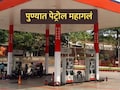 Pune Petrol Price Hike: पुण्यात पेट्रोलच्या दरात मोठी वाढ; इराण-इस्रायल युद्धाचा पुणेकरांना फटका