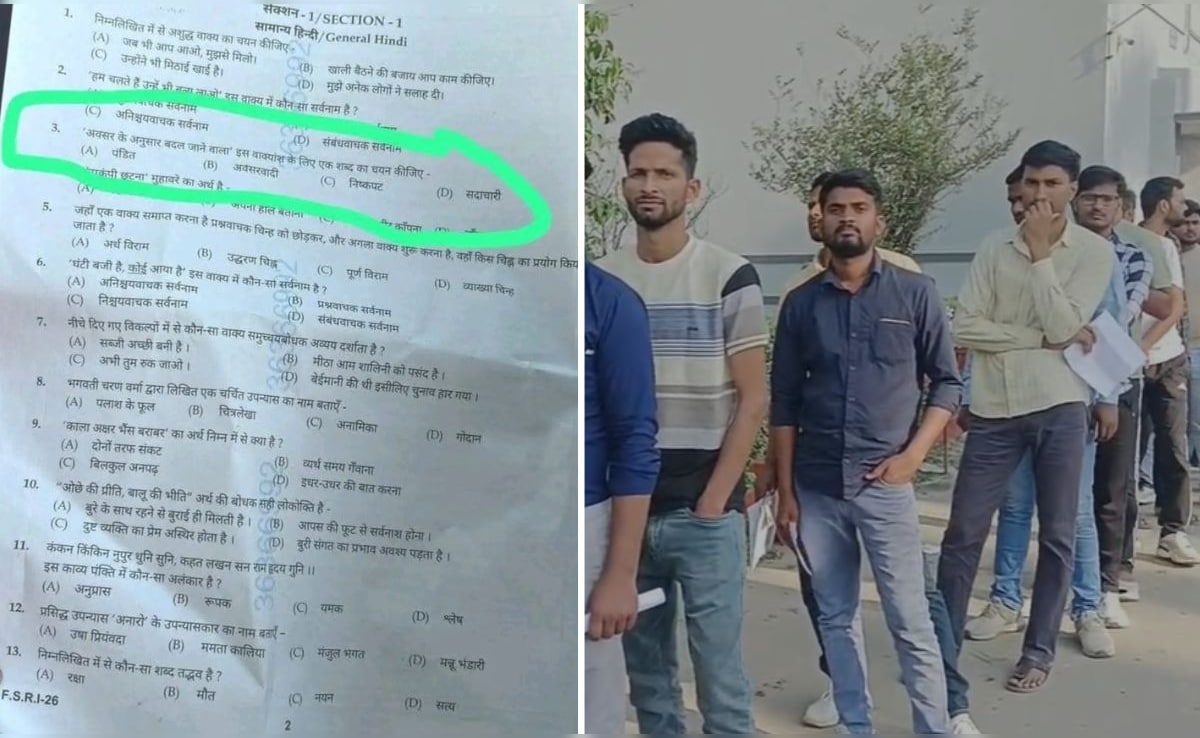 'अवसर के अनुसार बदल जाने वाला' कौन... UP दारोगा परीक्षा में आए इस सवाल पर क्यों सुलगी सियासत?