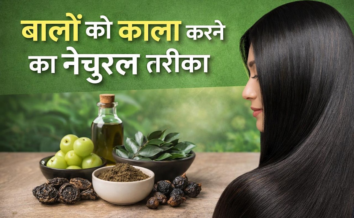 न लगानी होगी डाई और न ही मेहंदी, बस रोज लगाना है ये तेल, बिना किसी केमिकल के काले होंगे बाल!