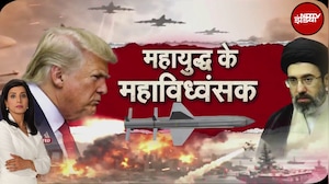 Iran Israel War: महायुद्ध की मार, कितने घातक हथियार? US | Trump | Mojtaba Khamenei | Netanyahu