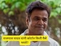 Rajpal Yadav: चेक बाऊन्स प्रकरणात राजपाल यादव यांनी कोर्टात भरली मोठी रक्कम, कोर्ट ही म्हणाले असं असेल तर...