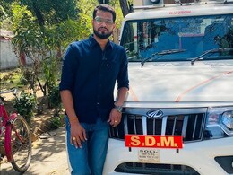 Success Story: भैंस चराने वाला लड़का बना SDM, 5 बार असफलता, पर नहीं मानी हार...ऐसी है विजय डहरिया की कहानी