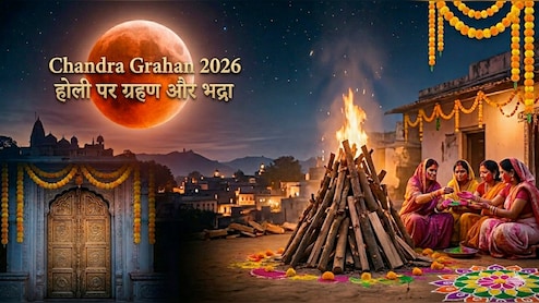 Chandra Grahan 2026: चंद्रग्रहण, भद्रा और होली...ग्रहों के इस योग को समझिए