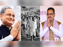 Rajasthan: दांडी मार्च की 96वीं वर्षगांठ पर सीएम भजनलाल और अशोक गहलोत ने बापू को किया नमन, श्रद्धांजलि अर्पित कर किया याद