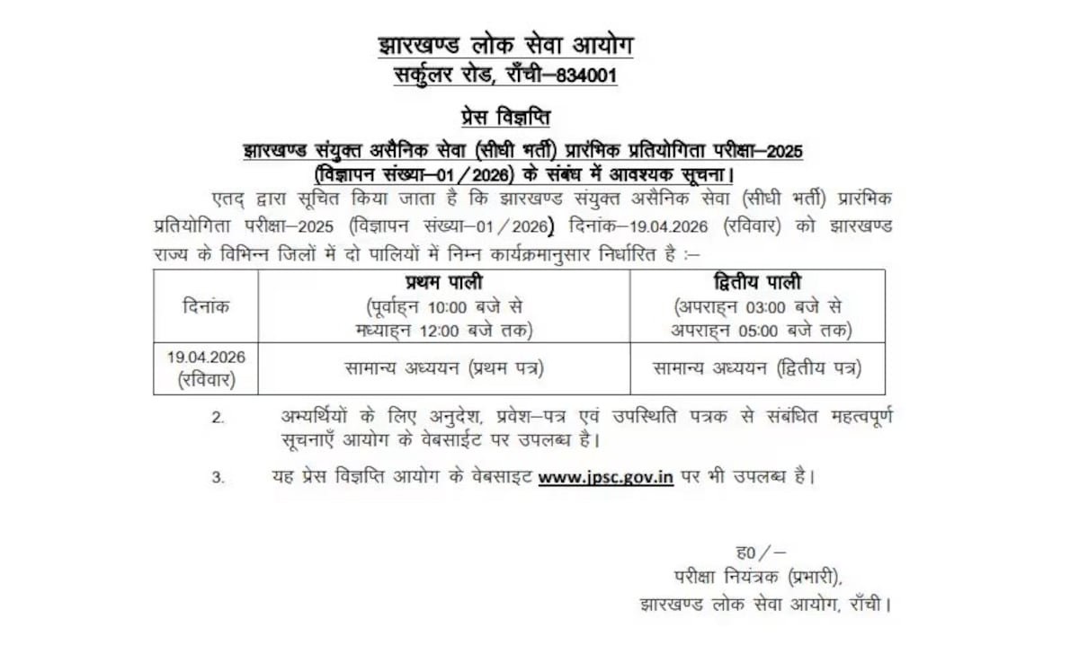 Latest and Breaking News on NDTV