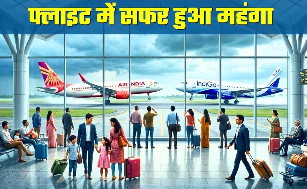 मिडिल ईस्ट जंग से महंगी हो रही हवाई यात्रा, एविएशन फ्यूल की कीमतों में बढ़ोतरी का ट्रैवल एजेंटों ने बताया असर