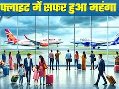 मिडिल ईस्ट जंग से महंगी हो रही हवाई यात्रा, एविएशन फ्यूल की कीमतों में बढ़ोतरी का ट्रैवल एजेंटों ने बताया असर