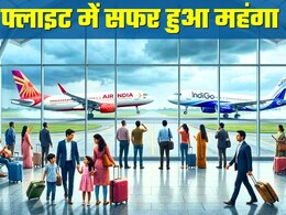 मिडिल ईस्ट जंग से महंगी हो रही हवाई यात्रा, एविएशन फ्यूल की कीमतों में बढ़ोतरी का ट्रैवल एजेंटों ने बताया असर