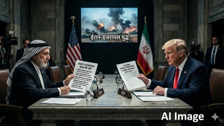 मिडिल ईस्ट में शांति की कीमत क्या? जंग खत्म करने के लिए ईरान ने रखीं ये 6 शर्तें