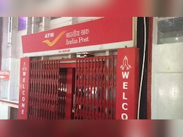Post Office का बड़ा कदम, 24 घंटे में गारंटी के साथ डिलीवरी, देरी होने पर मिलेगा पैसा