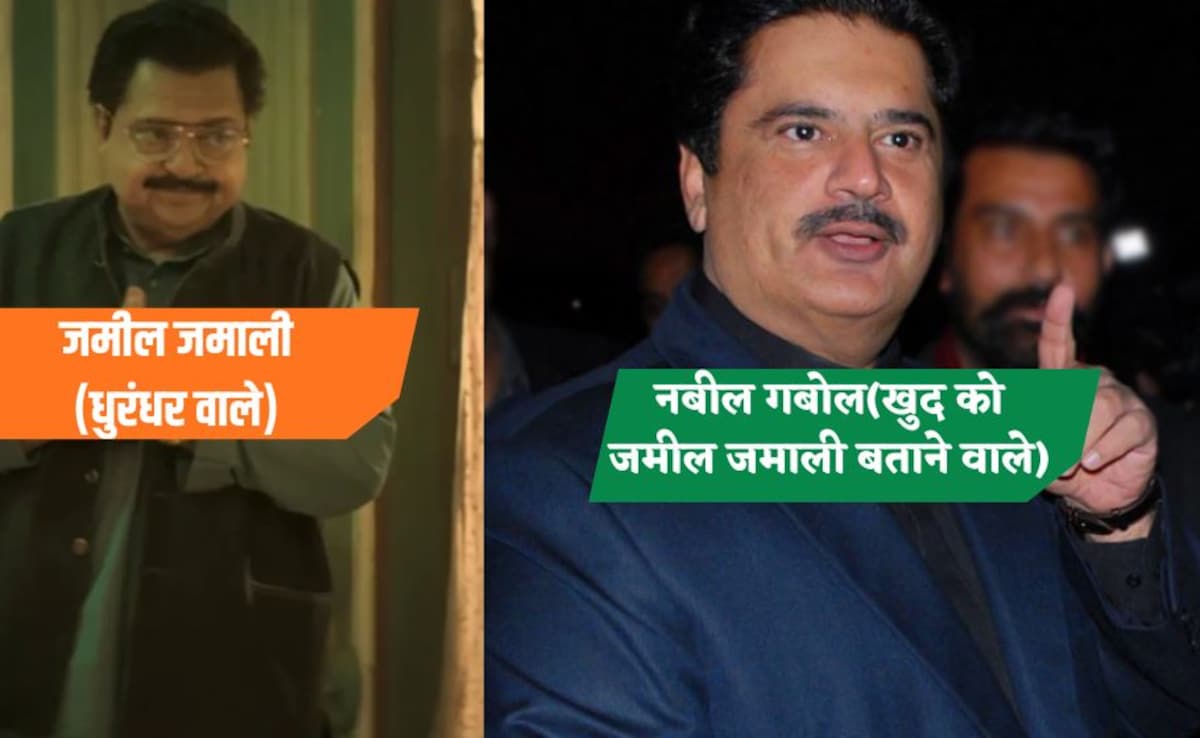 Jameel Jamali: कौन है ये पाकिस्तानी नेता? असली जमील जमाली बताकर लूटी महफिल, धुरंधर-2 के क्लाइमेक्स ने बना दिया पोपट