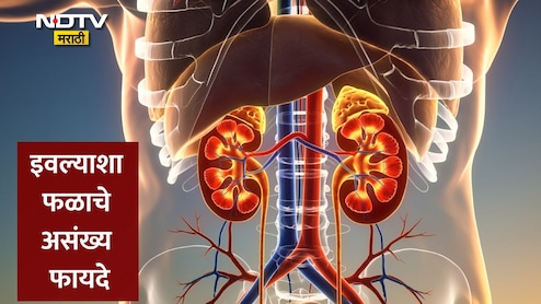 Sapota Benefits: फक्त चवीलाच नाही, तर 'हे' स्वस्त फळ हृदयासाठी आहे वरदान; आयुष मंत्रालयानेही दिला सल्ला